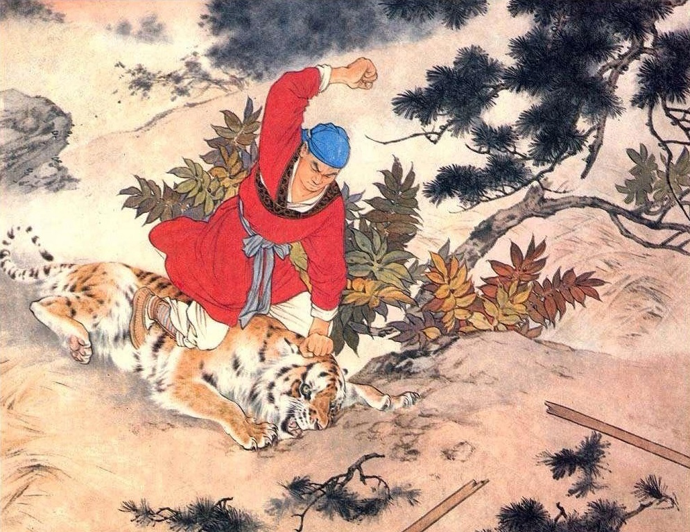 Nguồn gốc võ đánh hổ của người Dao